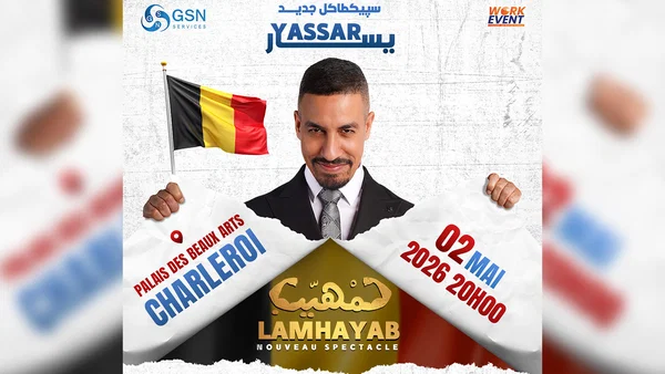 Yassar - Lamhayab at Palais des Beaux Arts