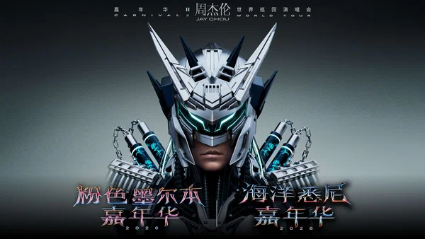 Jay Chou Carnival II Tour Melbourne Tickets