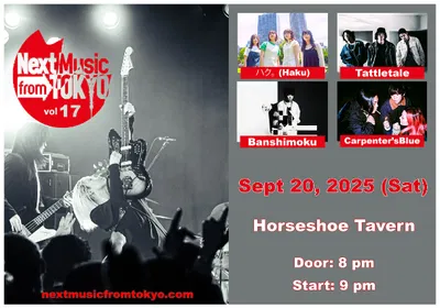 Next Music from Tokyo: Toronto's Indie Pop Night