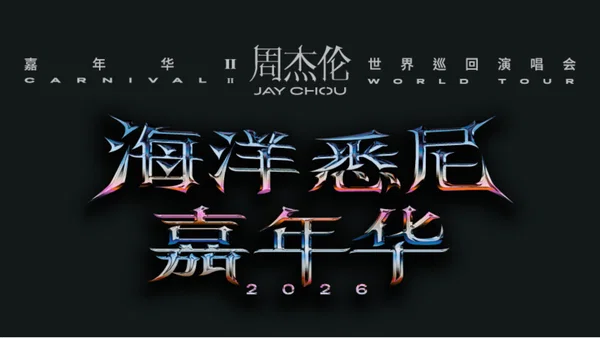 Jay Chou Carnival II Tour Sydney Tickets