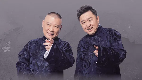 De Yun She Live at Cosmopolitan Las Vegas