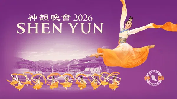 Ft Lauderdale: Shen Yun Tix - Cultural Dance!