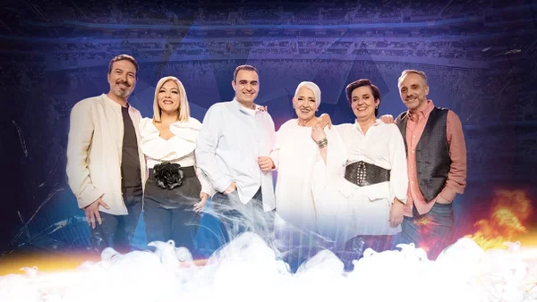 Mocedades Live in Portland: Book Newmark Theatre Tickets