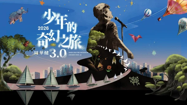 Wakin Chau Younger Me Tour 3.0 Tickets