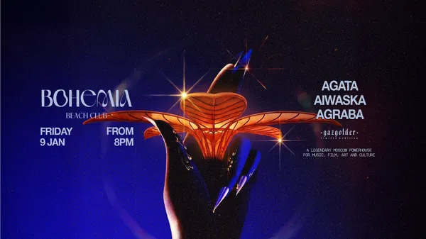 Gazgolder Limited Edition — Gazgolder Live in Dubai