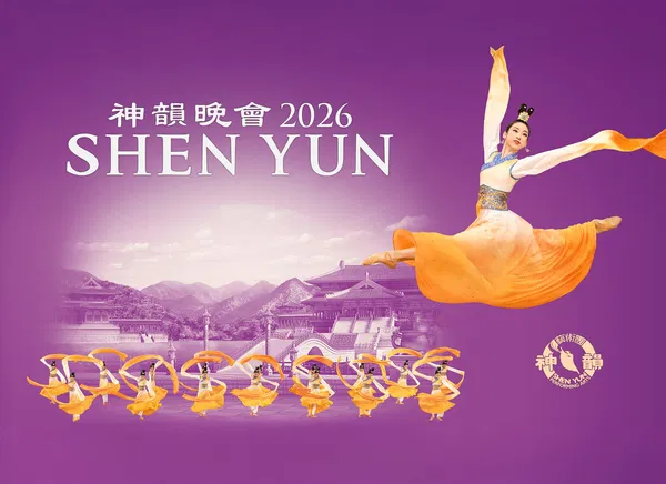 Shen Yun at BJCC Concert Hall Birmingham Tickets