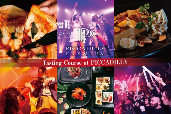 Osaka Nightlife: Dinner Show & Clubbing at Piccadilly