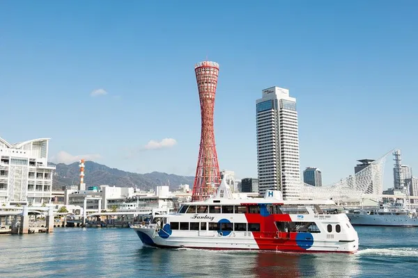Discover Kobe: A Personalized Journey from Osaka