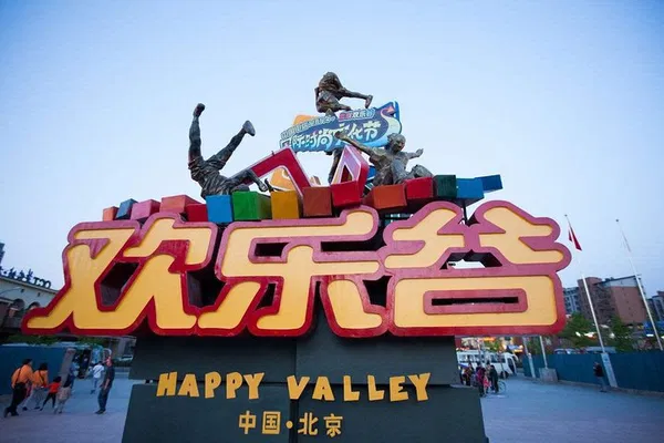 Beijing Family Fun: Happy Valley & Golden Mask Show Private Tour