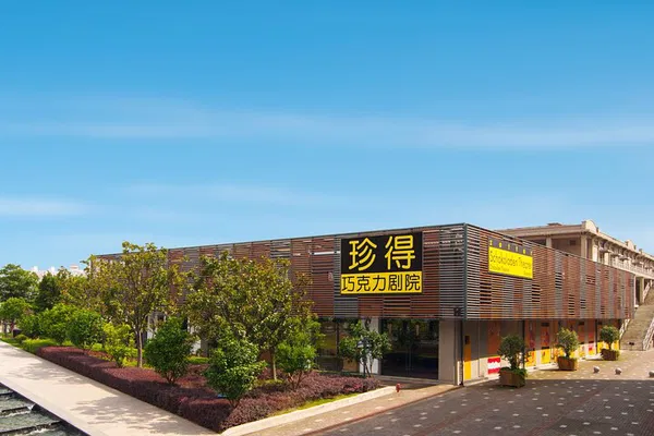 Zotter Shanghai: A Bean-to-Bar Chocolate Adventure!