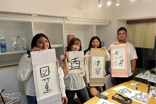 Unlock Inner Peace: Calligraphy & Zen Journey in Tokyo with Cultural Immersion