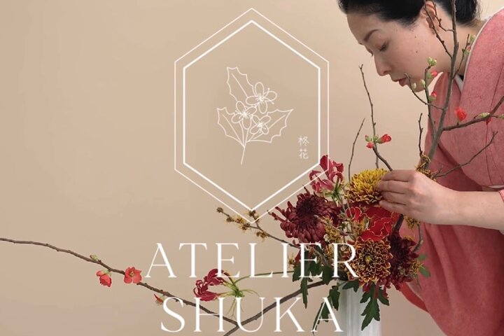 Immerse Yourself: Authentic Ikebana & Cultural Exchange in Tokyo!