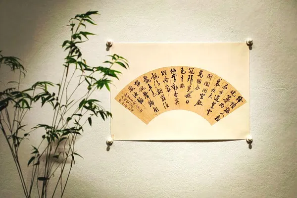 Shanghai Calligraphy: Art Class & Chinese Culture
