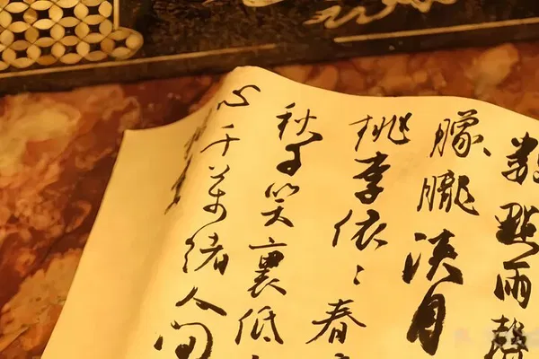 Shanghai Calligraphy: Master Chinese Art & Culture